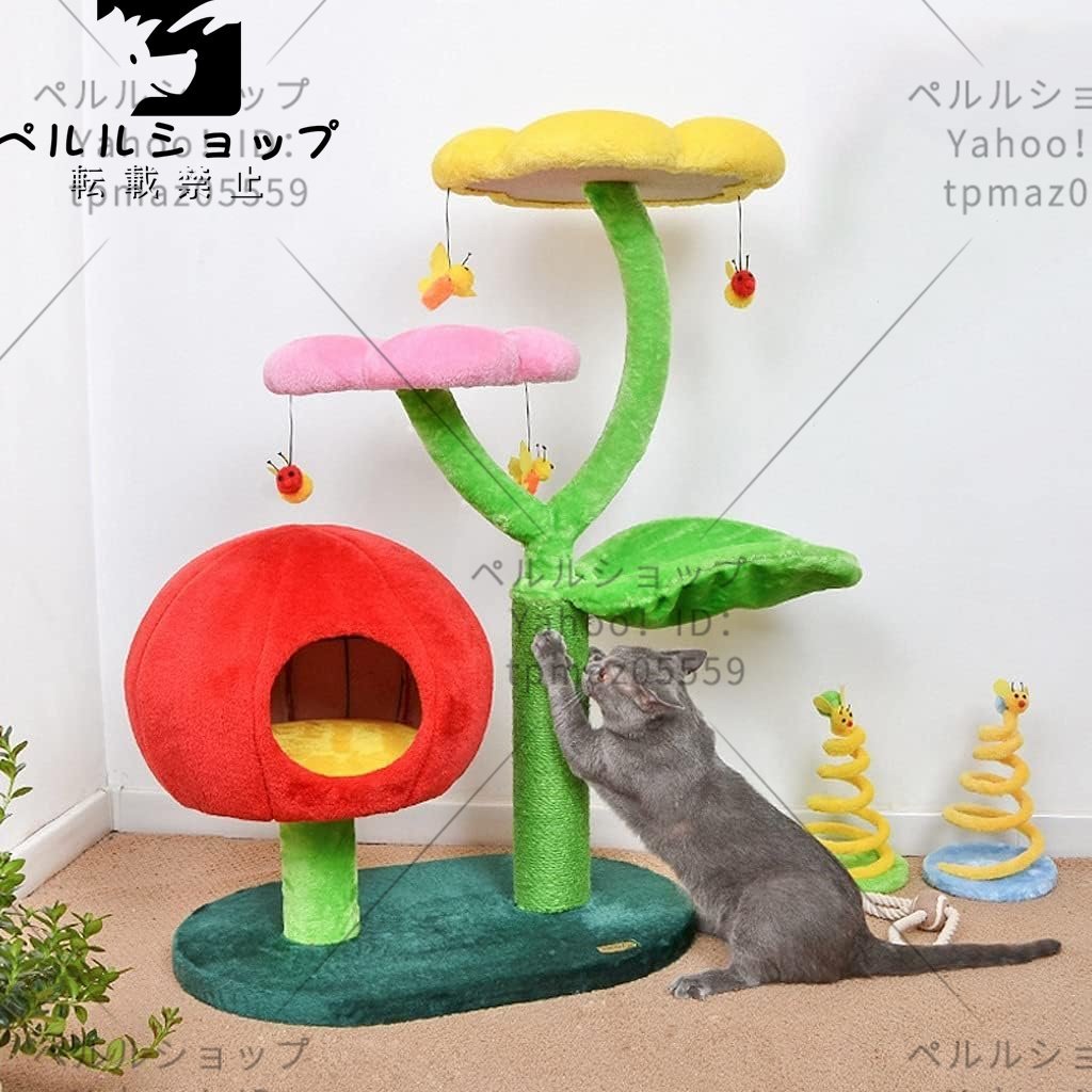 きのこ猫の巣の花猫登山フレーム猫の猫猫の木2インポ1の柱猫粉砕爪の花猫楽園_画像3