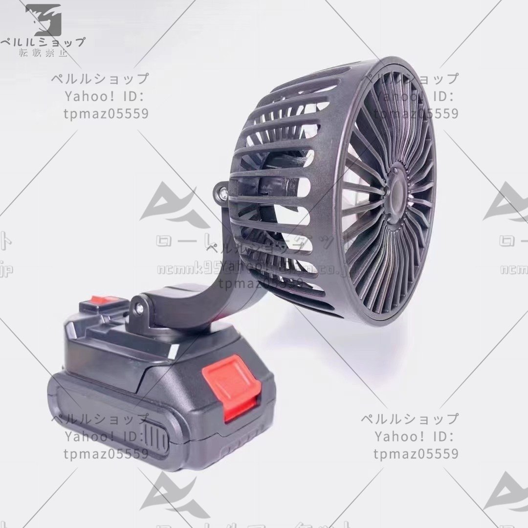  practical use * electric fan rechargeable clip electric fan desk electric fan 5-8 hour 5000r/min Makita 21V battery using together body only business use floor put rechargeable circulation factory fan 