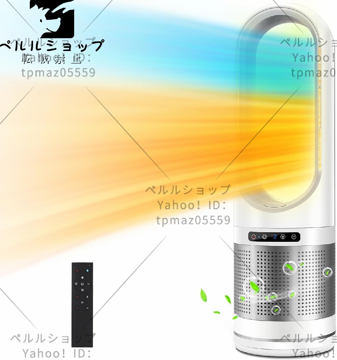 セラミックヒーター 空気浄化 冷暖兼用 電気ファンヒーター 暖房 電気ストーブ ECOお任せ エコヒート 速暖 省エネ リモコン付_画像2