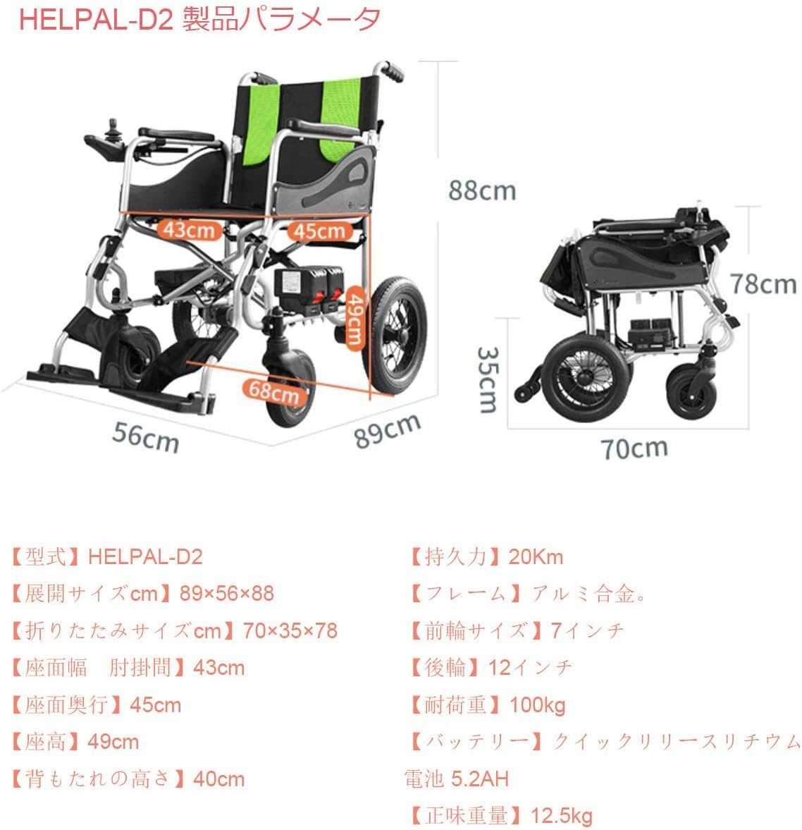 электрический инвалидная коляска супер-легкий стиль, портативный складной / область 20Km нагрузка 100kg 360° джойстик пожилые люди а также инвалид предназначенный 