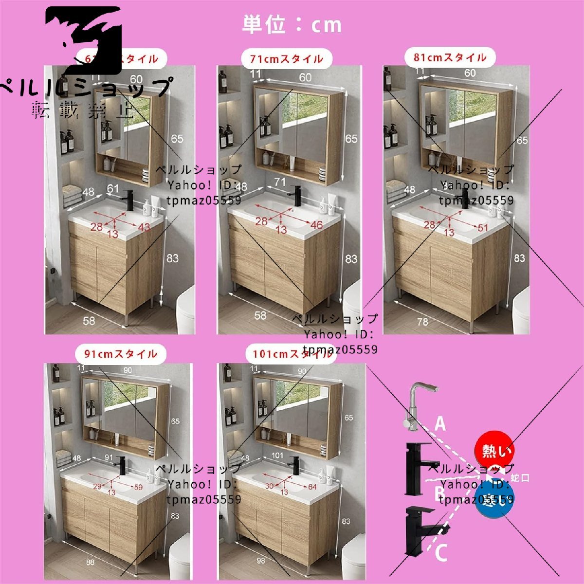 洗面化粧台 洗面台 セラミック容器シンク 温冷水栓付 浴室化粧鏡 洗面化粧台 洗面台 セラミック容器シンク 温冷水栓付 浴室化粧鏡
