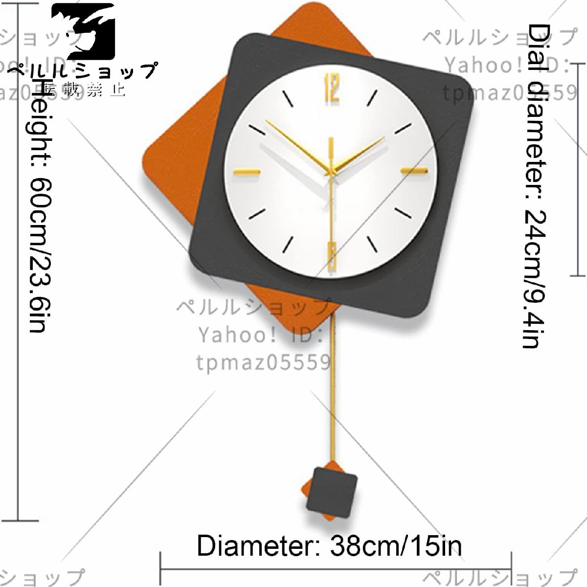 モダンな振り子時計 23.6 x 15インチ - 掛け時計 壁掛け 時計 柱時計 北欧 静音 シンプル 簡約 スイープムーブメント オレンジ色_画像7