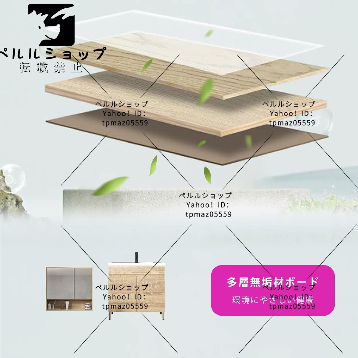 洗面化粧台 洗面台 セラミック容器シンク 温冷水栓付 浴室化粧鏡 洗面化粧台 洗面台 セラミック容器シンク 温冷水栓付 浴室化粧鏡