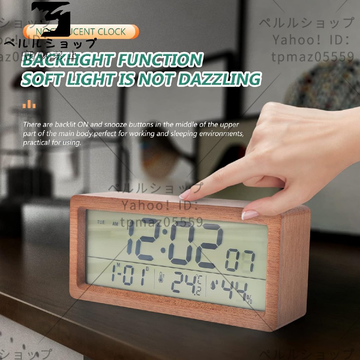 置き時計 目覚まし時計 デジタル時計 北欧風 おしゃれ 天然木製 電池給電 スヌーズ機能搭載_画像2