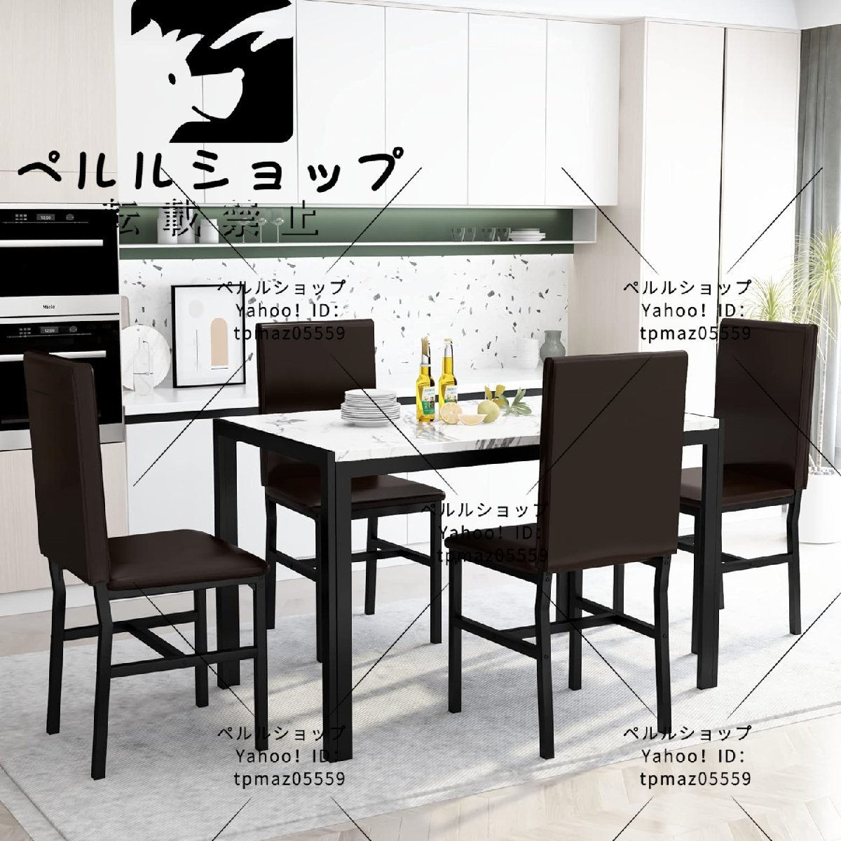 キッチンテーブルと椅子 4人用 モダンなフェイク大理石 ダイニングルームセット5点 布張りポリウレタンチェア