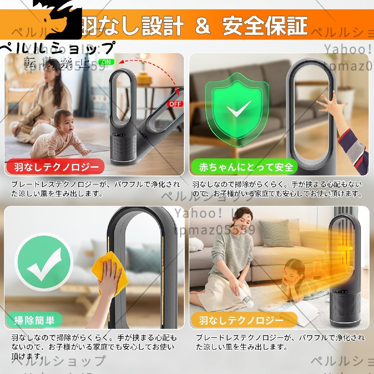 セラミックヒーター 空気浄化 冷暖兼用 電気ファンヒーター 暖房 電気ストーブ ECOお任せ エコヒート 速暖 省エネ リモコン付_画像8