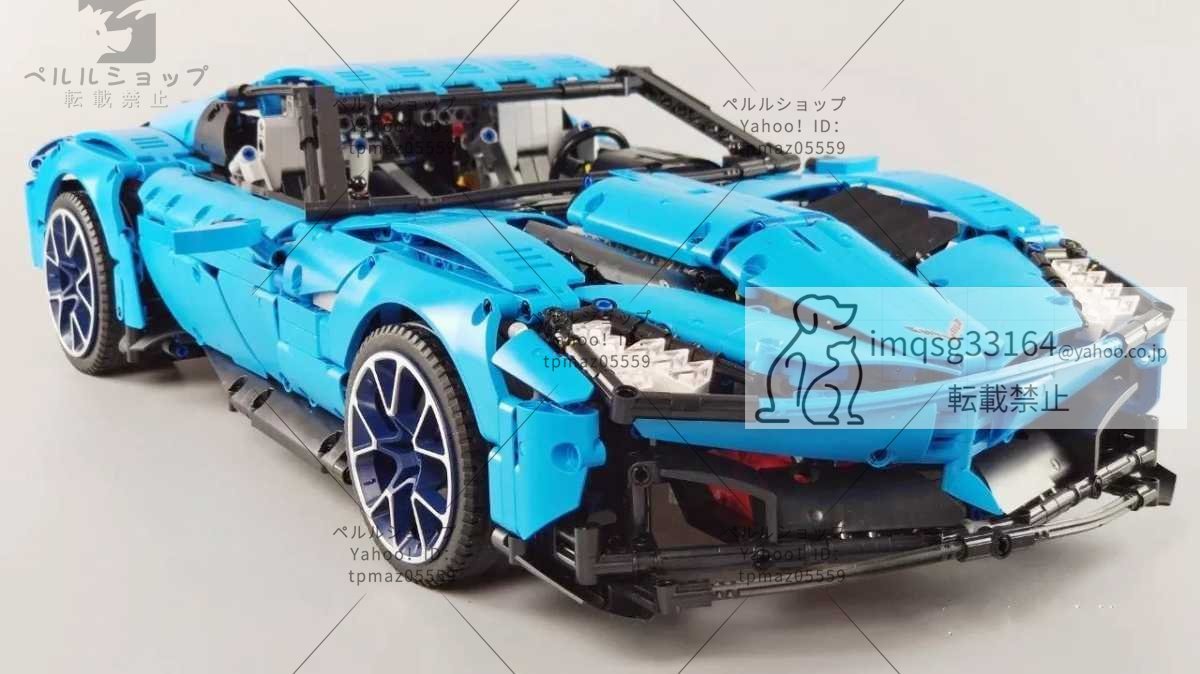 LEGO互換 テクニック コルベット タイプ ブルー 2700ピース_画像6