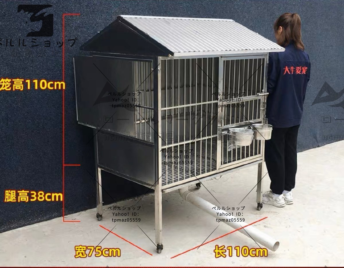ステンレススチール製 犬用 ケージ 屋外防雨 断熱 トイレ トレイ ステンレススチール製 犬用 ケージ 屋外防雨 断熱 トイレ トレイ