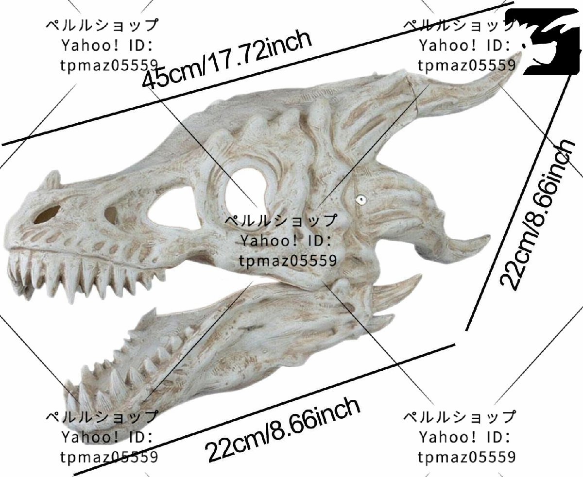 ドラゴン スケルトン ハロウィン 顎が可動するシミュレーション ドラゴン フェイス カバー ホラー恐竜フェイスカバー パーティー用品_画像7