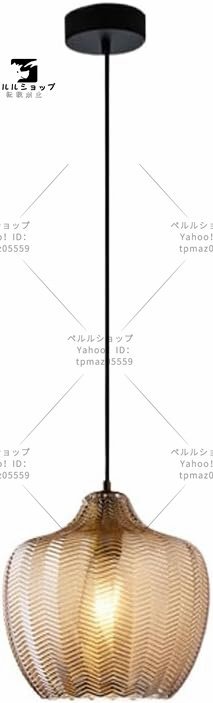 アンバー グレーペンダントライトガラスハンギングライト ドロップシーリングライト器具ランプ 26*24cm