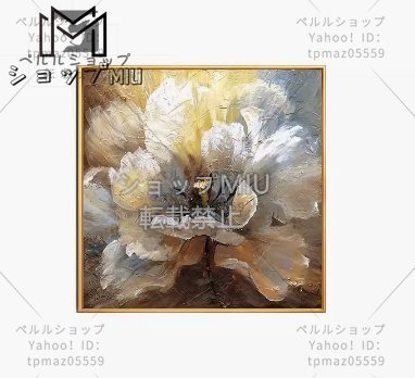 極美品★ 純粋な手描きの絵画 『花』 油彩 応接間掛画 玄関飾り 廊下壁画 C_画像1