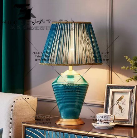 人気美品 エナメルセラミック照明スタンドライト ランプ 高級陶器卓上ステンド 人気美品 エナメルセラミック照明スタンドライト ランプ 高級