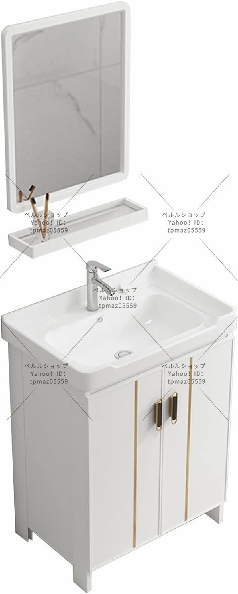 洗面化粧台 置き型 自立型バスルーム収納キャビネット セラミック容器シンク スペースアルミニウムフレーム モダンなスタイル 60*40*82cm