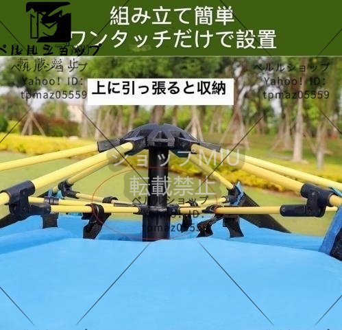 実用品★5-8人用 ワンタッチテント アウトドア ひっ張るだけで簡単設置 ドーム型 ビーチテント ビッグテント 広い6面メッシュ サンシェー_画像5