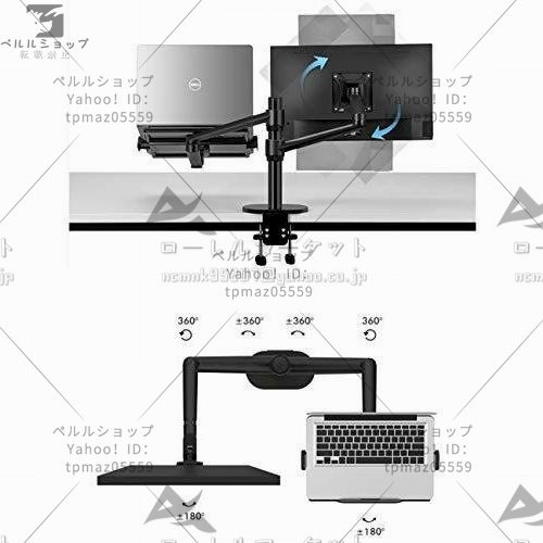 モニターアーム 液晶モニタースタンド ディスプレイスタンド 360°回転 2画面同時使用 組立簡単 (シルバー)_画像5