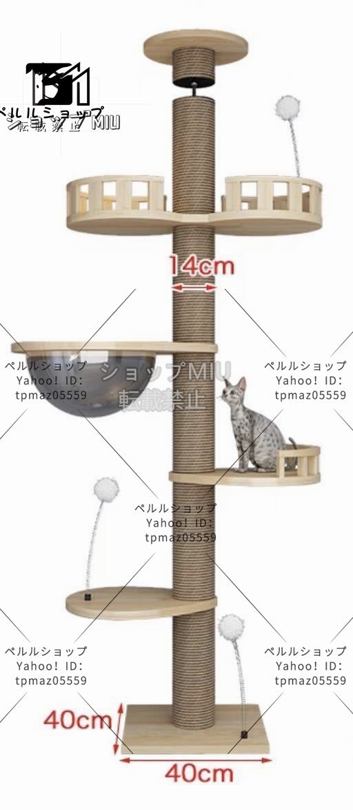 新入荷☆猫タワー木製 据え置き 木製のキャットツリーハウス 天井まで_画像6