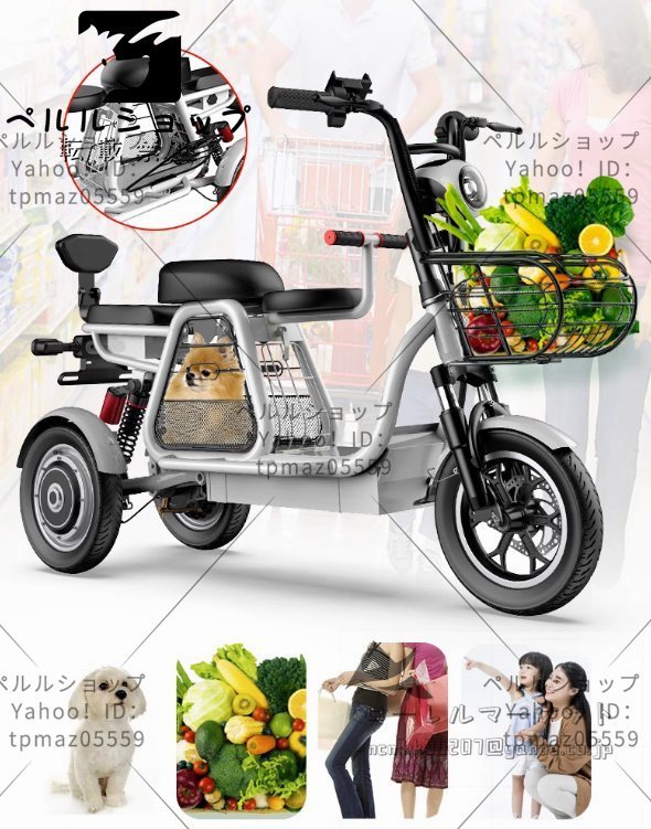 超人気 大人用3輪電動自転車電動スクーター付き電動ロック付き高速バッテリー充電器帽子付きショッピング用500W電動自転車48V 11A H12_画像3