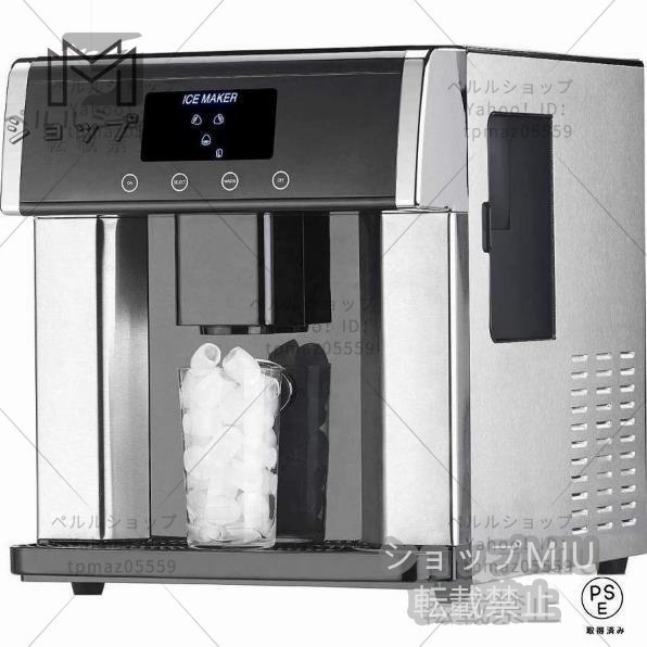 爆売り!高速製氷機家庭用/業務用 卓上自動製氷機 タンク容量1.8 爆売り!高速製氷機家庭用/業務用 卓上自動製氷機 タンク容量1.8