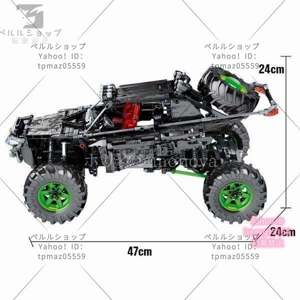 ブロック レゴ互換 ラジコン リモコン操作 ハイテク moc 車 レーシングカー 1233ピース 男の子 おもちゃ_画像5