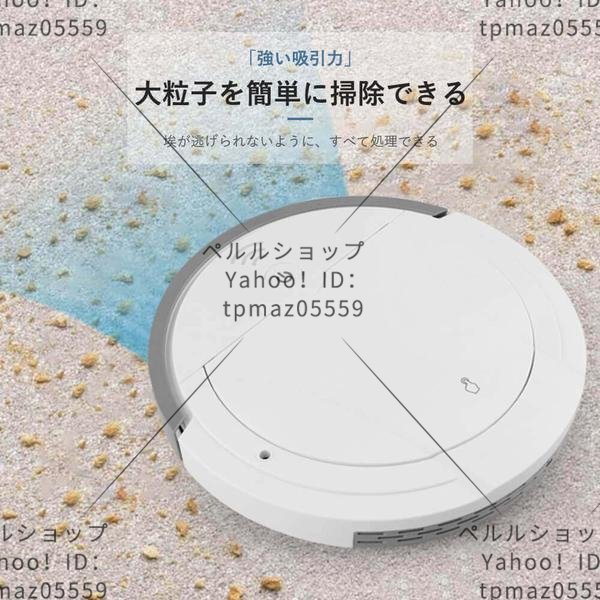 o cleaning robot robot vacuum cleaner water cleaning machine both correspondence pet. wool . effect . automatic vacuum cleaner reservation cleaning vacuum cleaner water ... vacuum cleaner both sides is possible 