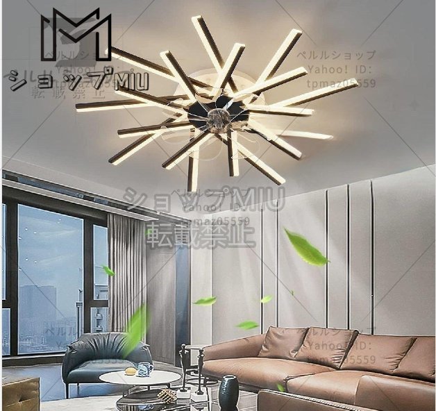 品質保証☆LEDシーリングファンライト、照明天井ファン、リモコン制御、3種類のライトカラー、6種類の風速モード ファ