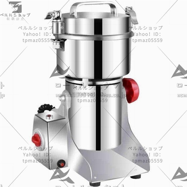 hyper grinder small size crushing vessel high speed Mill business use made flour machine 800g coffee dry food 1 conversion plug attaching 