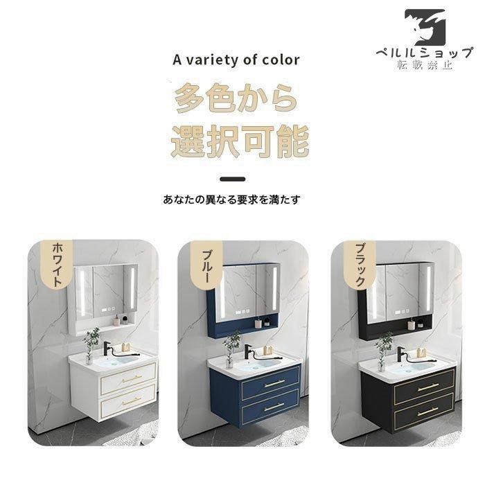 洗面キャビネット 洗面化粧台60cm 洗面台 収納 LED照明 ミラー 洗面キャビネット 洗面化粧台60cm 洗面台 収納 LED照明 ミラー