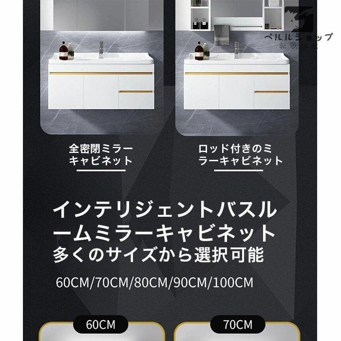 洗面台 洗面化粧台70cm 洗面 ミラーキャビネット おしゃれ 鏡 洗面台 洗面化粧台70cm 洗面 ミラーキャビネット おしゃれ 鏡