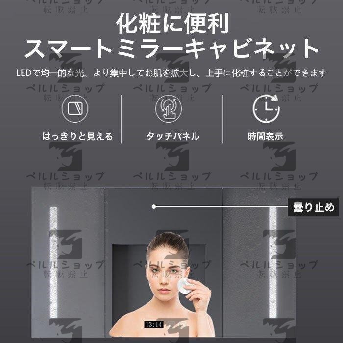 洗面化粧台 100cm ミラーキャビネット おしゃれ 鏡 収納 LED照明 洗面化粧台 100cm ミラーキャビネット おしゃれ 鏡 収納 LED照明