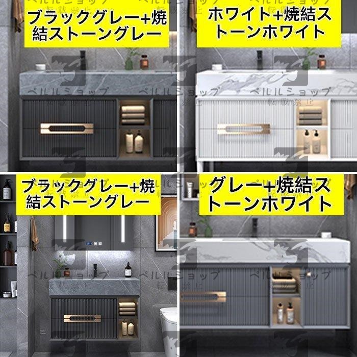 洗面化粧台 80cm ミラーキャビネット おしゃれ 鏡 収納 LED照明 洗面化粧台 80cm ミラーキャビネット おしゃれ 鏡 収納 LED照明