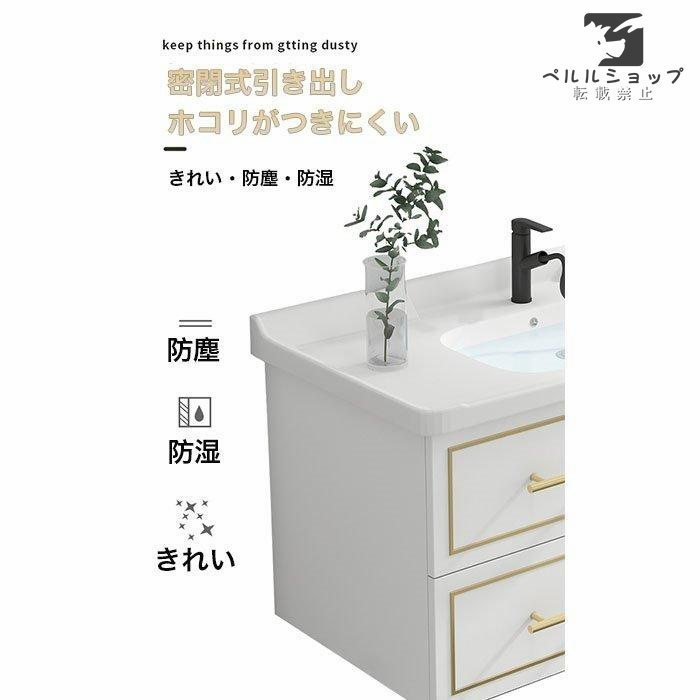 洗面キャビネット 洗面化粧台90cm 洗面台 収納 LED照明 ミラー 洗面キャビネット 洗面化粧台90cm 洗面台 収納 LED照明 ミラー