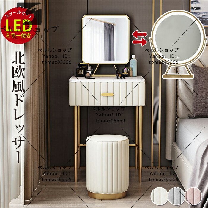  dresser dressing up LED mirror dresser s tool set cosmetics table dresser make-up cosme pcs storage width 50cm