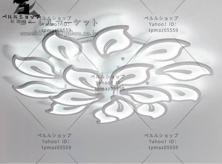 極美品シーリングライト シャンデリア リモコン LED ペンダント 極美品シーリングライト シャンデリア リモコン LED ペンダント