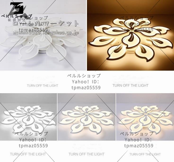 極美品シーリングライト シャンデリア リモコン LED ペンダント 極美品シーリングライト シャンデリア リモコン LED ペンダント