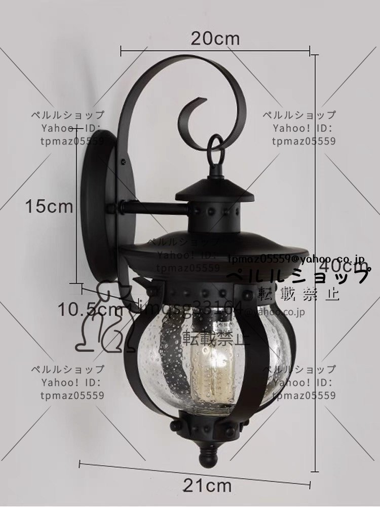 ポーチライト 防水 LED対応 北欧 おしゃれ アンティーク 取り付け簡単 照明 屋外 玄関 ウォールランプ ブラケットライト_画像7