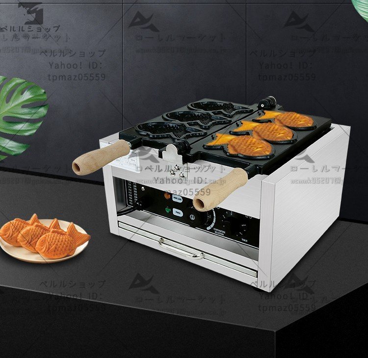 グルメ たい焼き器 ★業務用 電気 ★3匹 3個 重ね合わせ式 3個の魚型ワッフルマシン