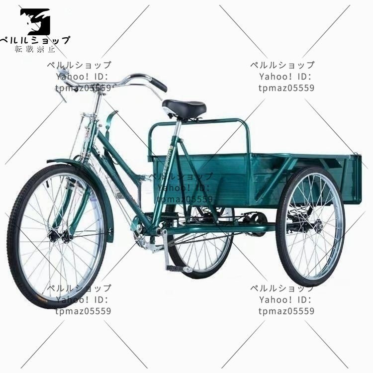  green three wheel bicycle for adult cargo tricycle high capacity cargo basket after basket attaching double brake tricycle 24 -inch . load 80kg