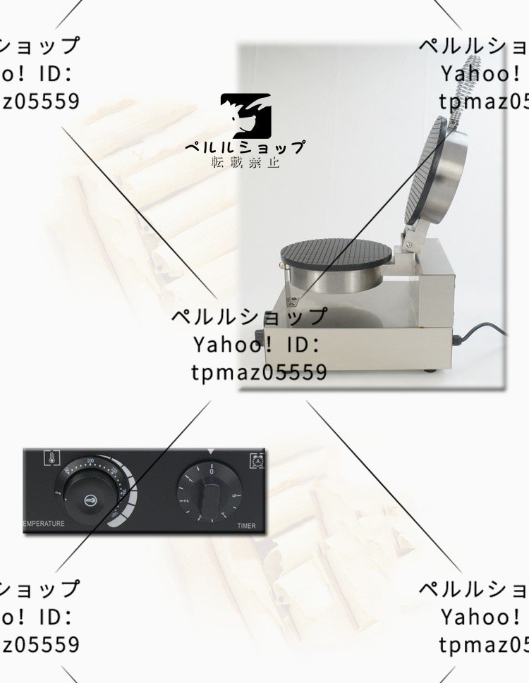 アイスクリーム皮のマシン エッグロールマシン アイスクリーム アイスクリーム皮のマシン エッグロールマシン アイスクリーム