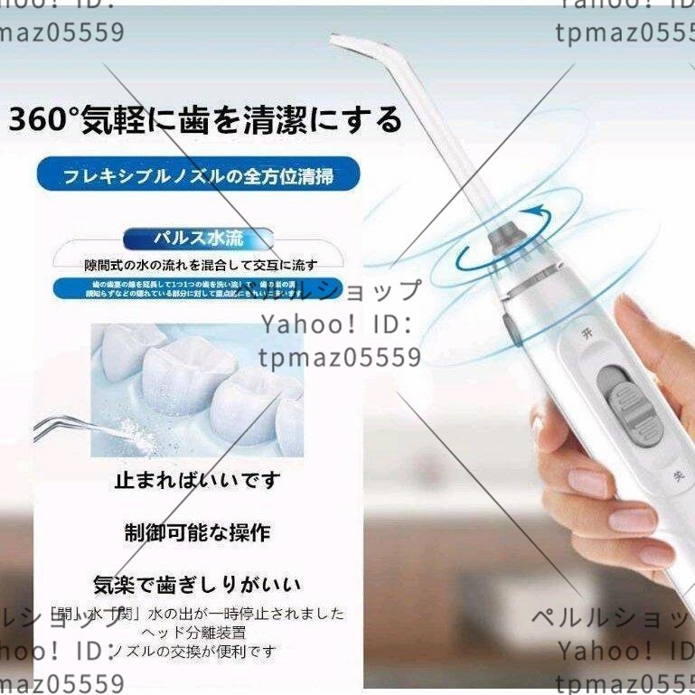  oral cavity washing vessel 1000ml high capacity 6ps.@ nozzle . cleaner recommendation water f Roth convenience compact tooth stem . inside washing tooth height pressure jet 