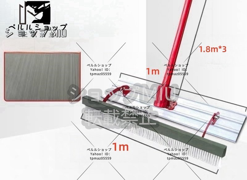 板と刷毛が一体 コンクリート仕上げ作業道具 左官用 ルミ合金製 伸縮柄付き 100*540cm