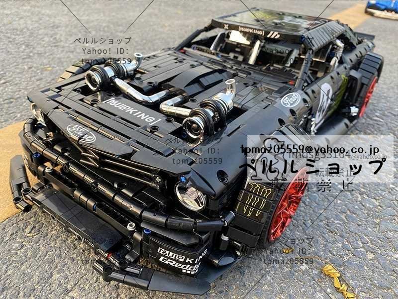 LEGO сменный technique Mustang f-ni кукуруза RTR V2 2943 деталь 