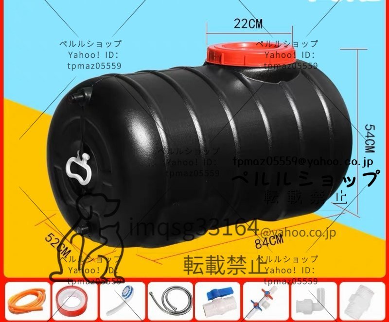 190L sun . hot water vessel anywhere hot shower sunshine portable water tank solar camp shower outdoors . water tank urgent supplies 