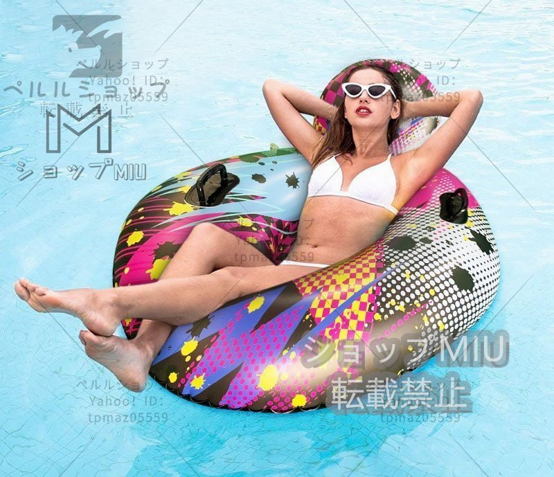 夏に最高！大型 エアー 浮き輪 遊具 大人用 可愛い 浮き輪 水上ハンモック 水遊び 親子遊び ビニール 浮具プール 海水浴 可愛い カラフル