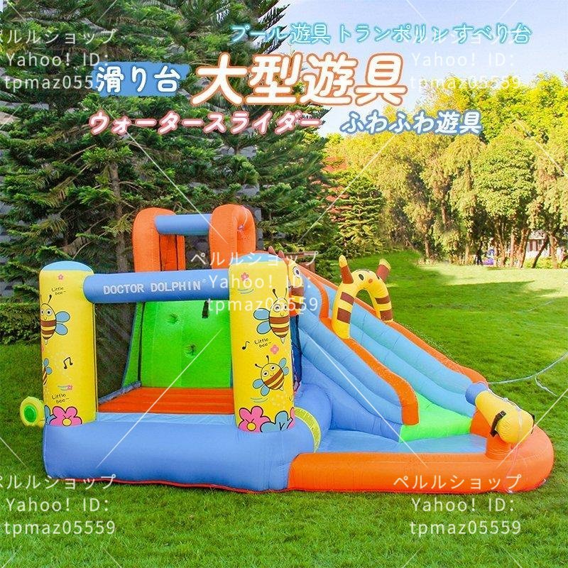 Amazon | 【乾湿両用/送風機付き】大型 プール エアー 遊具 エア Amazon | 【乾湿両用/送風機付き】大型 プール エアー 遊具 エア