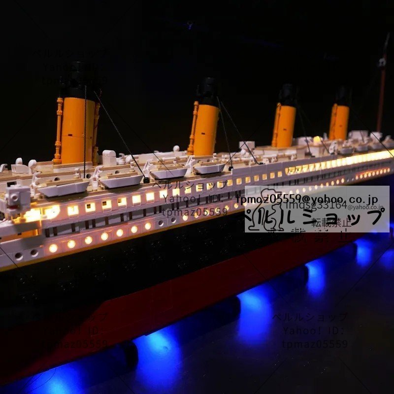 LEGO互換 LEGO風 タイタニック 豪華客船 LED充電池付属 9090ピース_画像8
