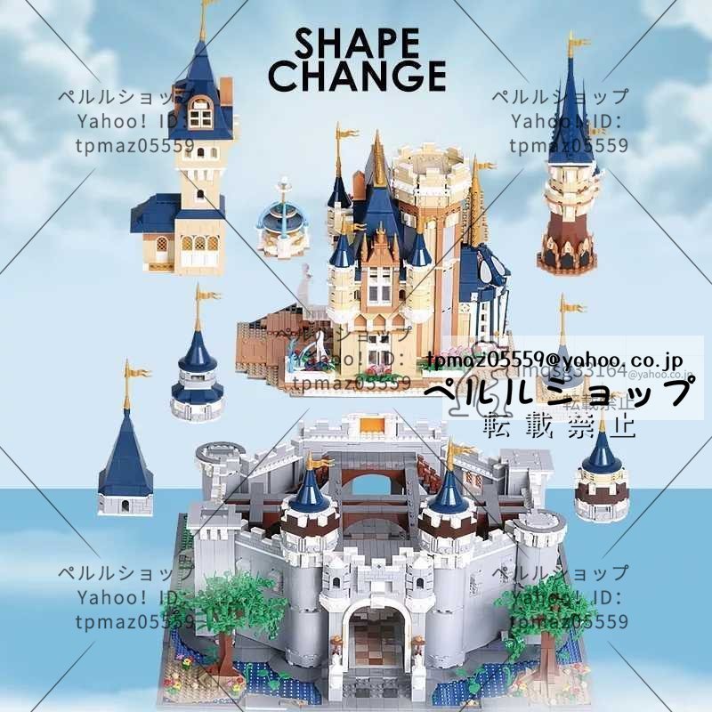 LEGO interchangeable LEGO manner klieita-sinterela castle 8388 piece 