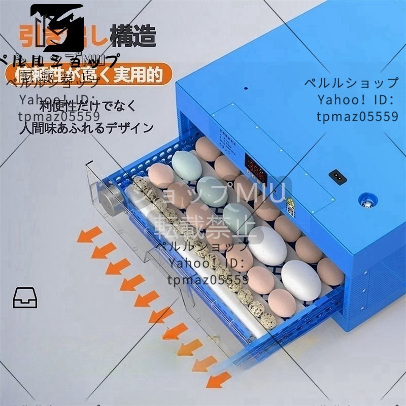  full automation . egg vessel 56 egg in kyu Beta - high capacity . egg vessel attaching digital display automatic water supply type automatic temperature system humidity guarantee . chicken etc. house . house . birds exclusive use .. vessel 