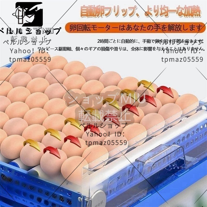  full automation . egg vessel 56 egg in kyu Beta - high capacity . egg vessel attaching digital display automatic water supply type automatic temperature system humidity guarantee . chicken etc. house . house . birds exclusive use .. vessel 
