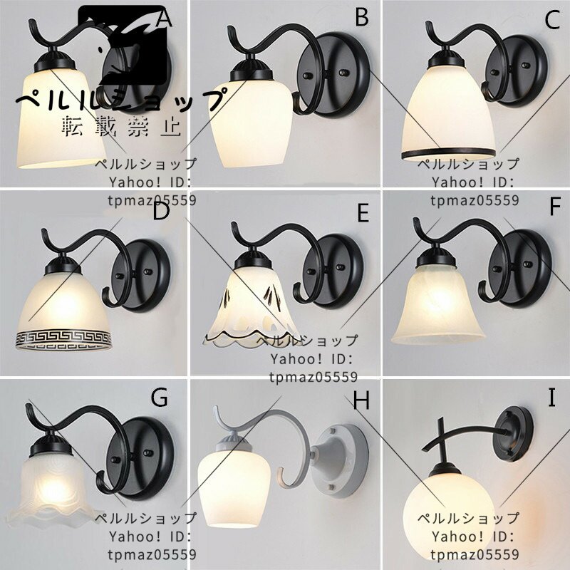 ブラケットライト 壁掛け照明 ウォールライト 玄関照明 ガラス 壁掛け照明 照明器具 壁掛けライト レトロ おしゃれ 室内照明 アンティーク_画像1