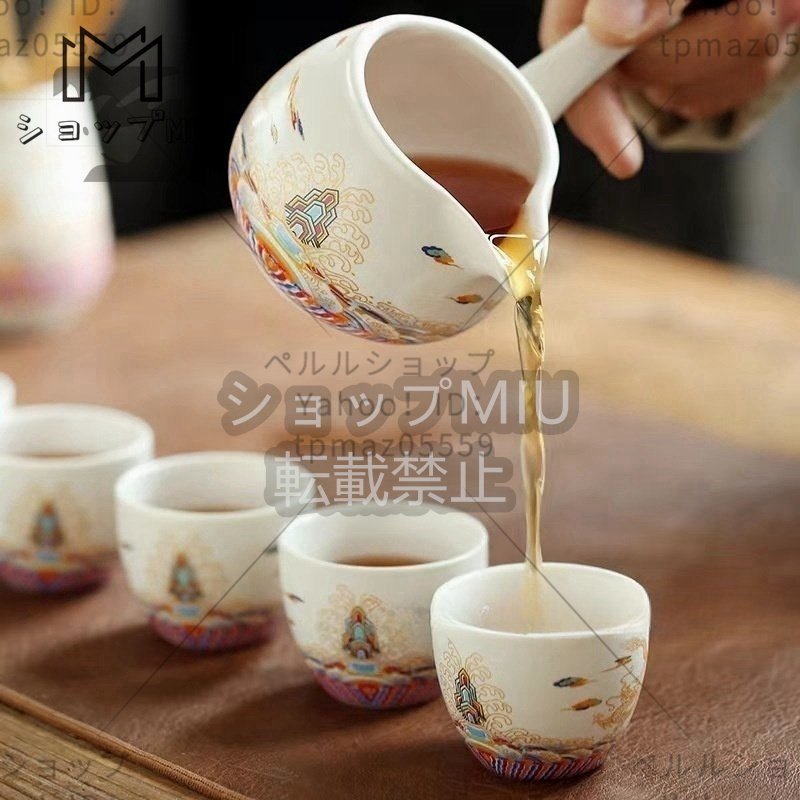 家庭用 茶器セット カンフー茶 茶道具 お茶 中国茶器 磁器 プレゼント父の日ギフト 半自動茶器時に来てセット_画像4